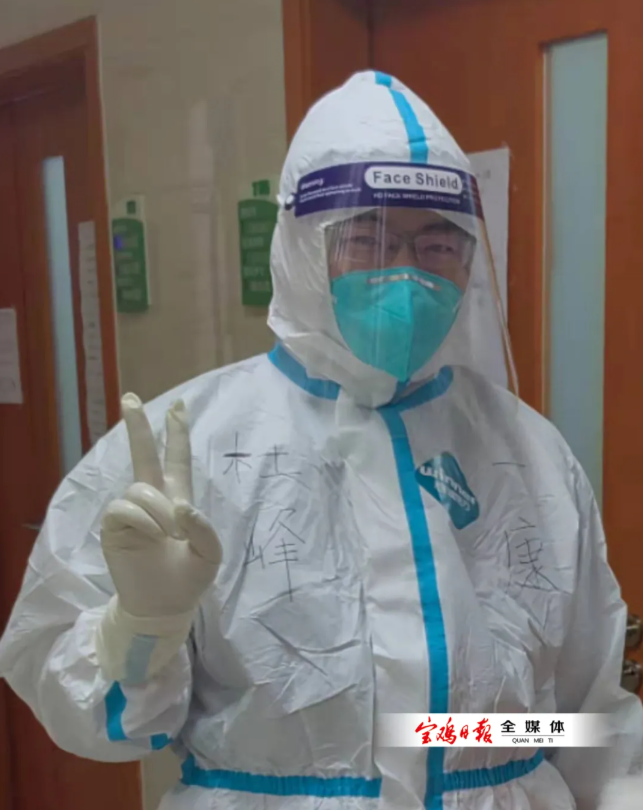 市中心医院驰援西安救治队员杜锋:“把每个患者医治好是我的天职”休闲区蓝鸢梦想 - Www.slyday.coM 市中心医院驰援西安救治队员杜锋:“把每个患者医治好是我的天职”休闲区蓝鸢梦想 - Www.slyday.coM