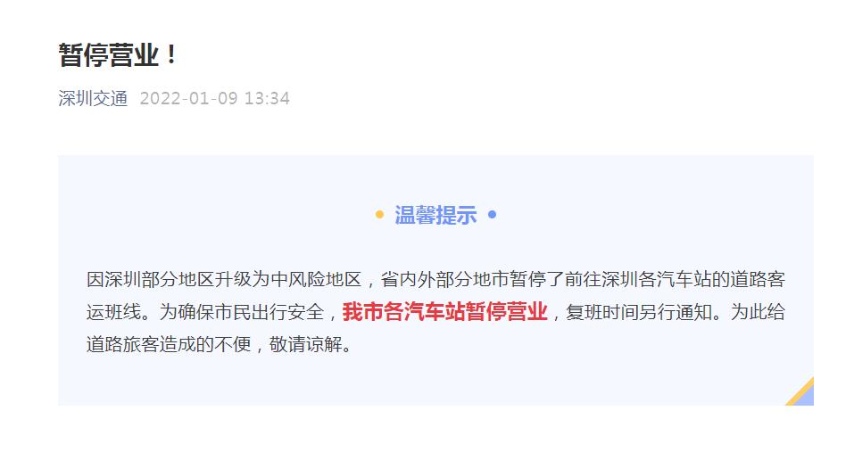 深圳平安运营招聘信息,深圳平安运营招聘信息最新