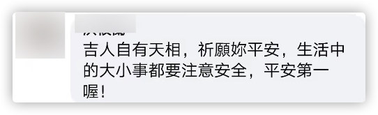 池秋美殡仪馆祭拜婆婆遭车祸,被货车撞后脑勺着地,现场画面曝光休闲区蓝鸢梦想 - Www.slyday.coM 池秋美殡仪馆祭拜婆婆遭车祸,被货车撞后脑勺着地,现场画面曝光休闲区蓝鸢梦想 - Www.slyday.coM