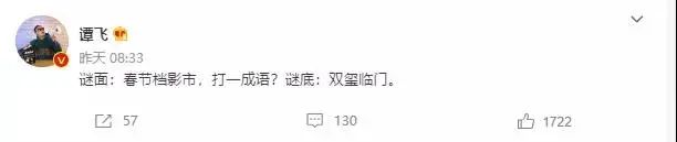 春节档扑朔迷离,《长津湖之水门桥》或将定档大年初一休闲区蓝鸢梦想 - Www.slyday.coM 春节档扑朔迷离,《长津湖之水门桥》或将定档大年初一休闲区蓝鸢梦想 - Www.slyday.coM