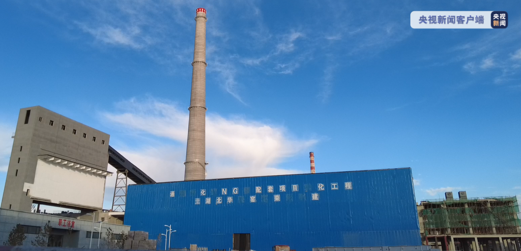 2021年12月，督察组现场督察发现，通达煤化公司二期110万吨/年焦化、焦炉煤气甲烷化制取10万吨液化天然气及配套项目仍在施工