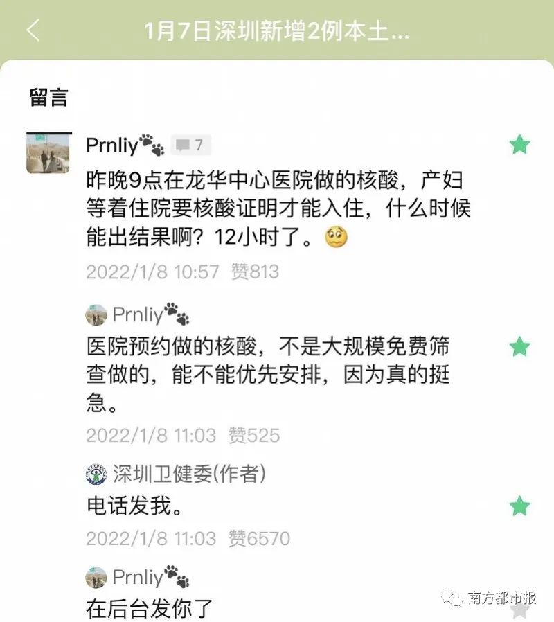 “电话发我”热搜第一!当事人回应了休闲区蓝鸢梦想 - Www.slyday.coM “电话发我”热搜第一!当事人回应了休闲区蓝鸢梦想 - Www.slyday.coM