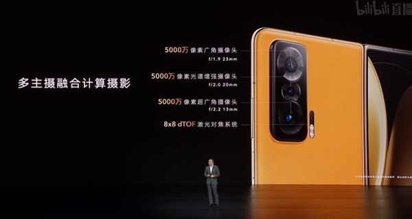 荣耀赵明怒摔Magic V,全球首款骁龙8折叠屏发布,起售价9999元休闲区蓝鸢梦想 - Www.slyday.coM 荣耀赵明怒摔Magic V,全球首款骁龙8折叠屏发布,起售价9999元休闲区蓝鸢梦想 - Www.slyday.coM