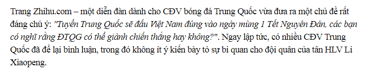 世预赛前找到自信！越媒：某乎网站上，球迷认为国足会输给越南队