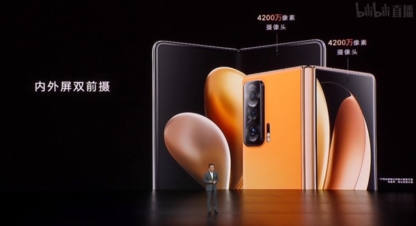 荣耀赵明怒摔Magic V,全球首款骁龙8折叠屏发布,起售价9999元休闲区蓝鸢梦想 - Www.slyday.coM 荣耀赵明怒摔Magic V,全球首款骁龙8折叠屏发布,起售价9999元休闲区蓝鸢梦想 - Www.slyday.coM