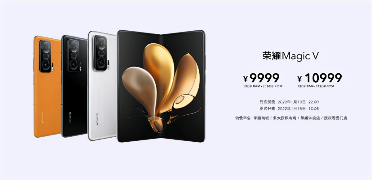 荣耀赵明怒摔Magic V,全球首款骁龙8折叠屏发布,起售价9999元休闲区蓝鸢梦想 - Www.slyday.coM 荣耀赵明怒摔Magic V,全球首款骁龙8折叠屏发布,起售价9999元休闲区蓝鸢梦想 - Www.slyday.coM