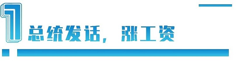 文在寅连续5年给打工人涨工资，为什么<a href=