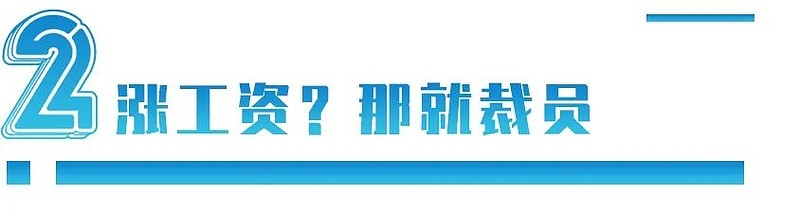 文在寅连续5年给打工人涨工资，为什么<a href=