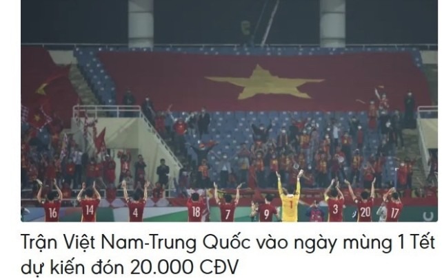 国足顶得住？大年初一迎挑战！越南允许2万名观众入场观战中越战