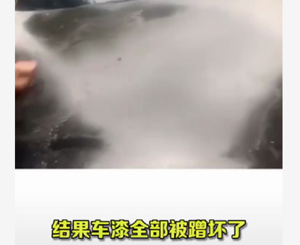 男子开60万奥迪回农村,被人用钢丝球洗车,车主不敢管休闲区蓝鸢梦想 - Www.slyday.coM 男子开60万奥迪回农村,被人用钢丝球洗车,车主不敢管休闲区蓝鸢梦想 - Www.slyday.coM