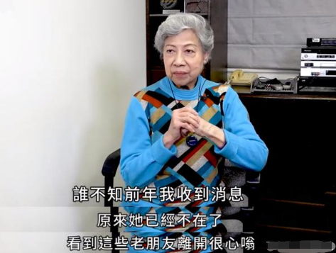 女星贺兰被曝已去世2年!好友罗兰证实死讯,曾出演《新夜光杯》休闲区蓝鸢梦想 - Www.slyday.coM 女星贺兰被曝已去世2年!好友罗兰证实死讯,曾出演《新夜光杯》休闲区蓝鸢梦想 - Www.slyday.coM