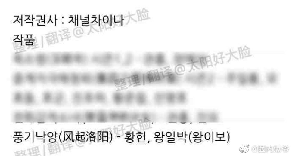 《风起洛阳》被<a href=