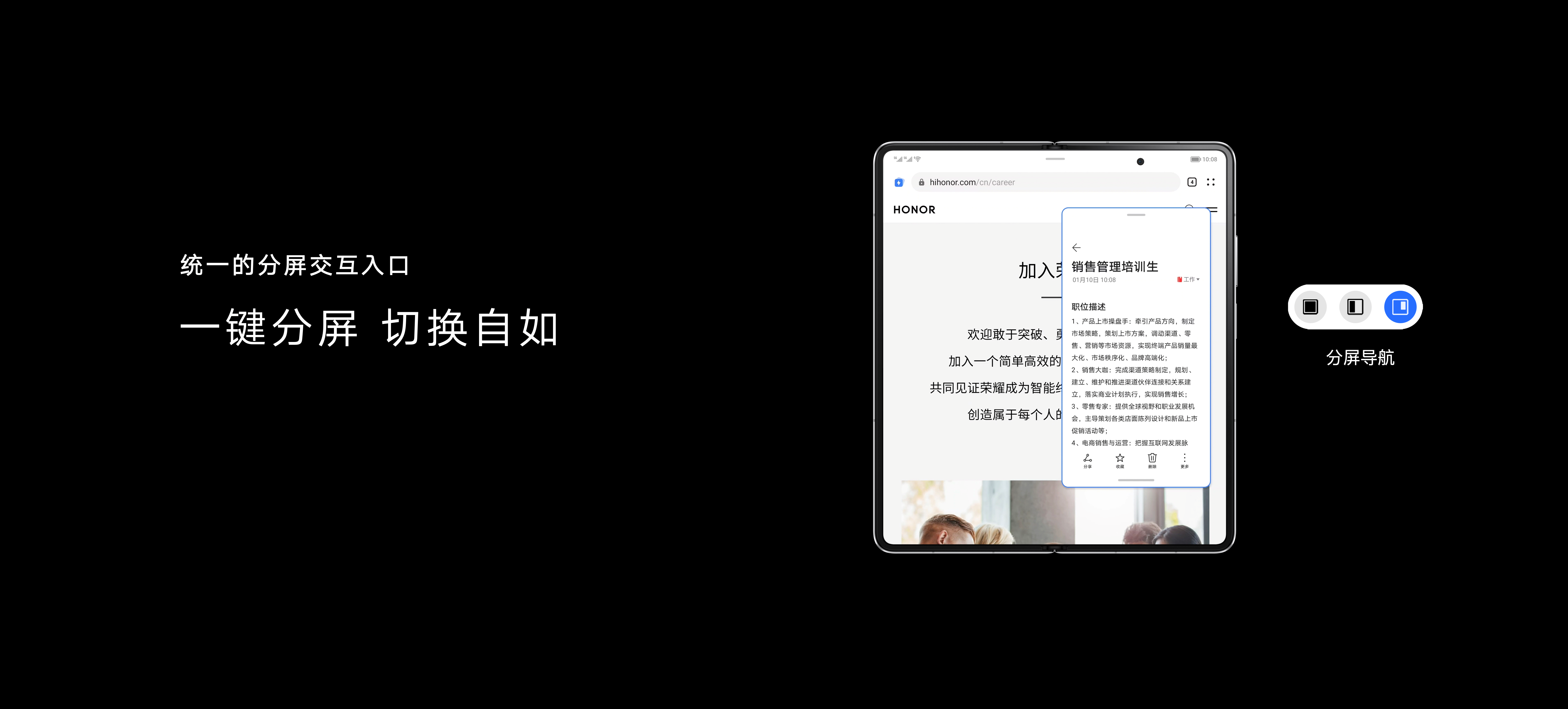 荣耀赵明怒摔Magic V,全球首款骁龙8折叠屏发布,起售价9999元休闲区蓝鸢梦想 - Www.slyday.coM 荣耀赵明怒摔Magic V,全球首款骁龙8折叠屏发布,起售价9999元休闲区蓝鸢梦想 - Www.slyday.coM