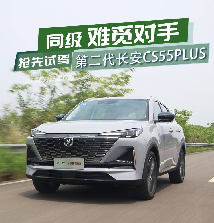 2022年10万左右,年轻人的第一辆车,该怎么选?休闲区蓝鸢梦想 - Www.slyday.coM 2022年10万左右,年轻人的第一辆车,该怎么选?休闲区蓝鸢梦想 - Www.slyday.coM