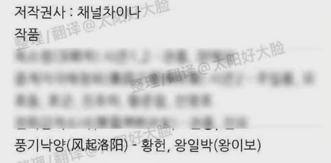 《风起洛阳》走出国门要在<a href=