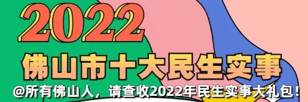 春节放假调休安排来了!从佛山坐高铁有变!休闲区蓝鸢梦想 - Www.slyday.coM 春节放假调休安排来了!从佛山坐高铁有变!休闲区蓝鸢梦想 - Www.slyday.coM