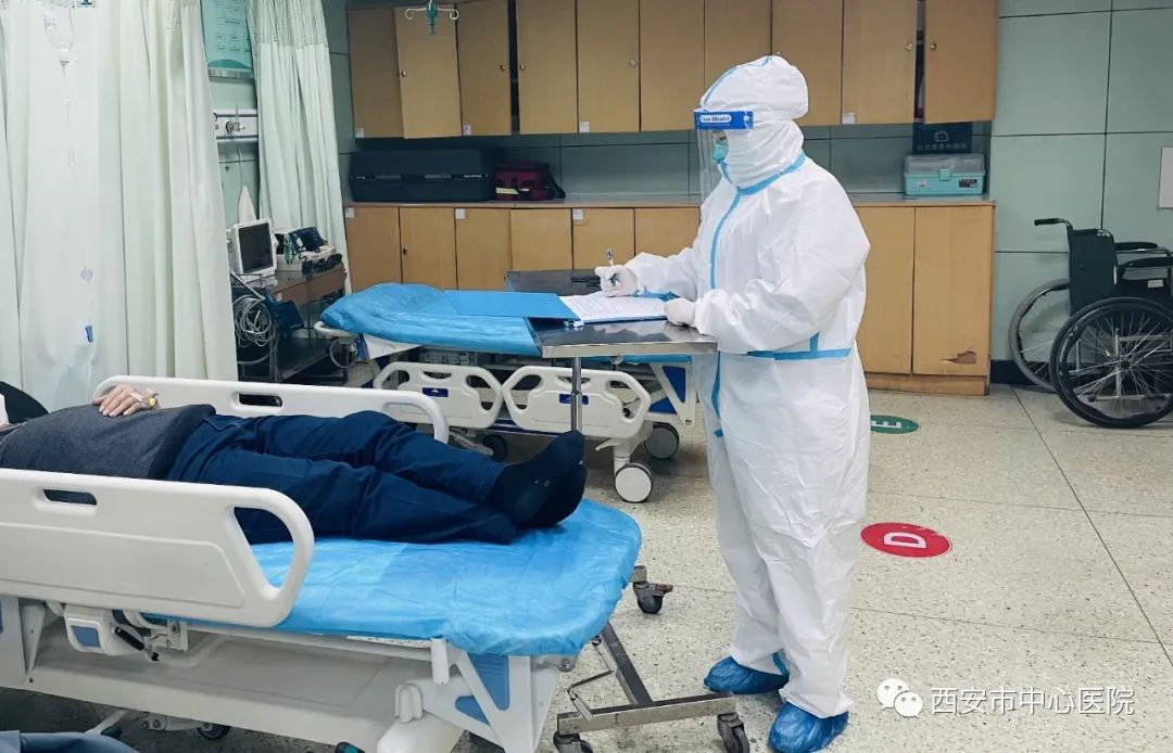 防控疫情与救治生命同时进行——西安市中心医院成功救治一例在管控区内的危重症患者休闲区蓝鸢梦想 - Www.slyday.coM 防控疫情与救治生命同时进行——西安市中心医院成功救治一例在管控区内的危重症患者休闲区蓝鸢梦想 - Www.slyday.coM