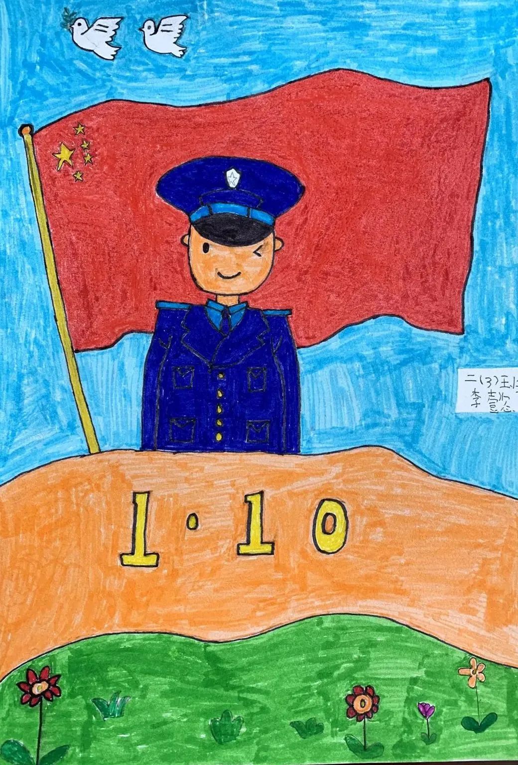 李懿警察爸爸 李晓军警察妈妈 李燕孩子们心中的人民警察身穿制服一身