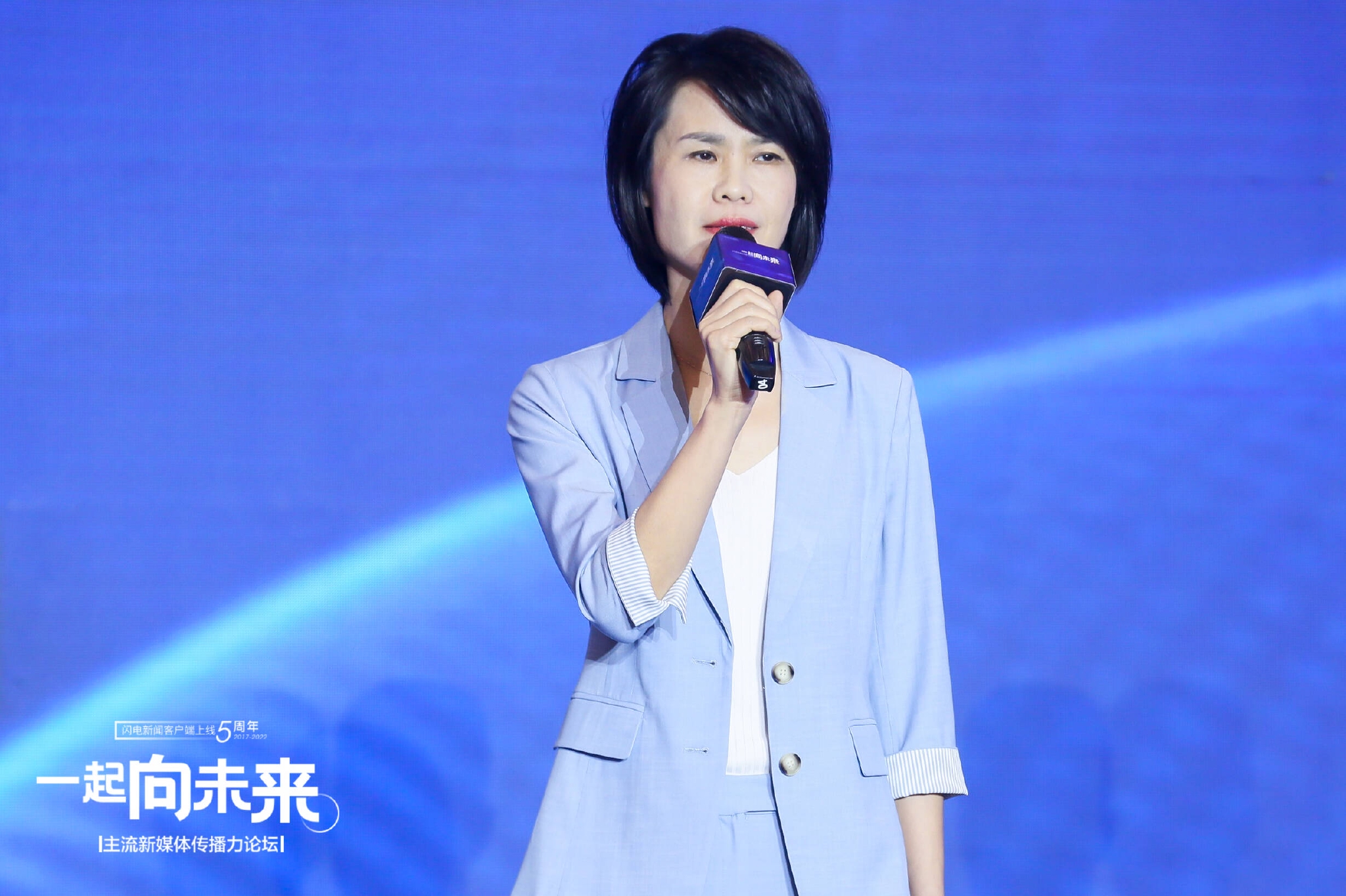 “一起向未来”主流新媒体传播力论坛|管晓艳:让雪蜡车成为向全世界展示中国实力和中国智慧的窗口休闲区蓝鸢梦想 - Www.slyday.coM “一起向未来”主流新媒体传播力论坛|管晓艳:让雪蜡车成为向全世界展示中国实力和中国智慧的窗口休闲区蓝鸢梦想 - Www.slyday.coM