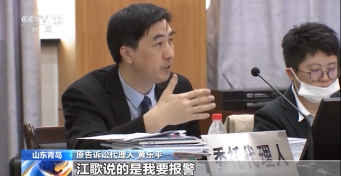 江歌母亲诉刘鑫案一审今日宣判:赔偿原告696000万元休闲区蓝鸢梦想 - Www.slyday.coM 江歌母亲诉刘鑫案一审今日宣判:赔偿原告696000万元休闲区蓝鸢梦想 - Www.slyday.coM