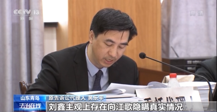 江歌母亲诉刘鑫案一审今日宣判:赔偿原告696000万元休闲区蓝鸢梦想 - Www.slyday.coM 江歌母亲诉刘鑫案一审今日宣判:赔偿原告696000万元休闲区蓝鸢梦想 - Www.slyday.coM