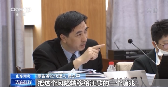 江歌母亲诉刘鑫案一审今日宣判:赔偿原告696000万元休闲区蓝鸢梦想 - Www.slyday.coM 江歌母亲诉刘鑫案一审今日宣判:赔偿原告696000万元休闲区蓝鸢梦想 - Www.slyday.coM