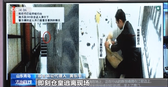 江歌母亲诉刘鑫案一审今日宣判:赔偿原告696000万元休闲区蓝鸢梦想 - Www.slyday.coM 江歌母亲诉刘鑫案一审今日宣判:赔偿原告696000万元休闲区蓝鸢梦想 - Www.slyday.coM