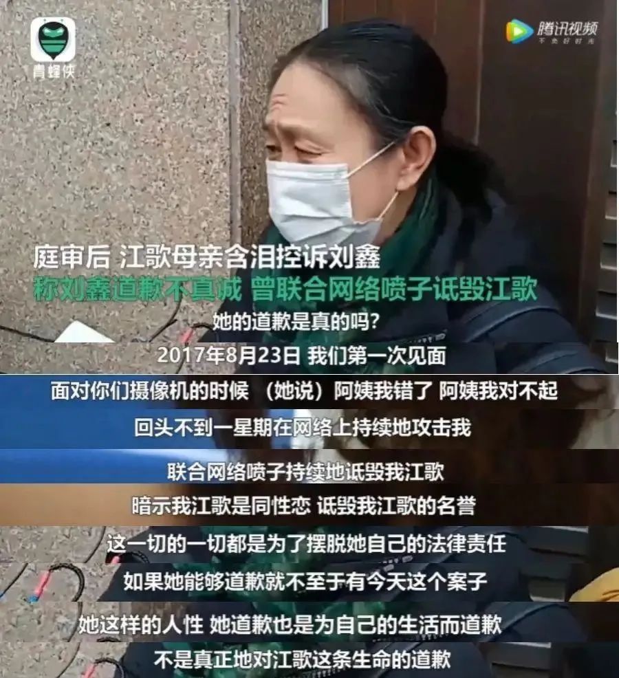 江歌案宣判!刘鑫为何不感恩、不道歉休闲区蓝鸢梦想 - Www.slyday.coM 江歌案宣判!刘鑫为何不感恩、不道歉休闲区蓝鸢梦想 - Www.slyday.coM