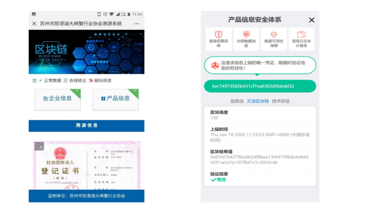 微众银行是正规银行吗收费吗 1ff1-9e6a219df9def5414f537bec2589d4ef.png