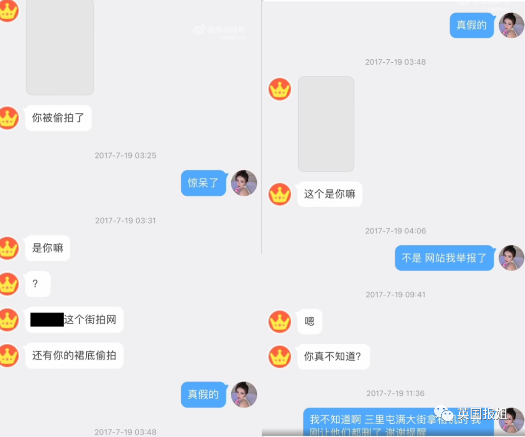 恶臭！网红景点变“偷拍胜地”，街拍裙底走光照卖钱，无数女孩受害！