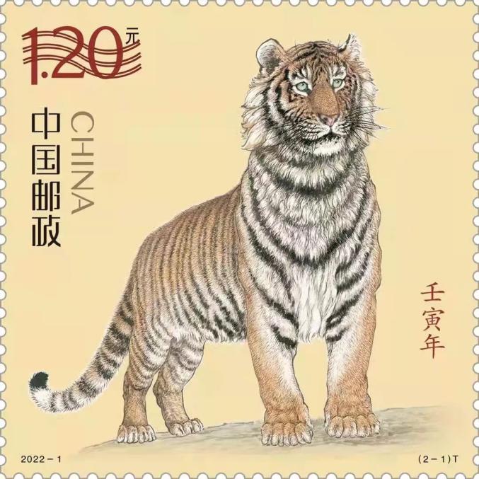 看了这些画虎名家的"大作",感觉自己欠虎年生肖邮票"愁虎"一句道歉