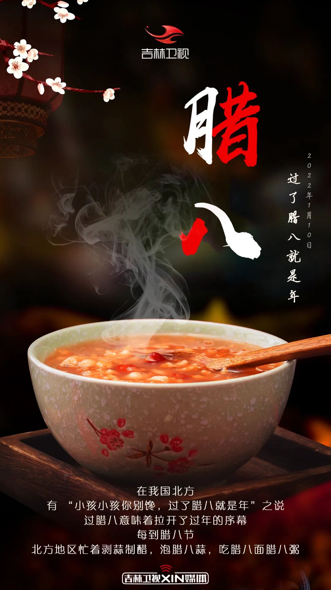 今日腊八休闲区蓝鸢梦想 - Www.slyday.coM 今日腊八休闲区蓝鸢梦想 - Www.slyday.coM