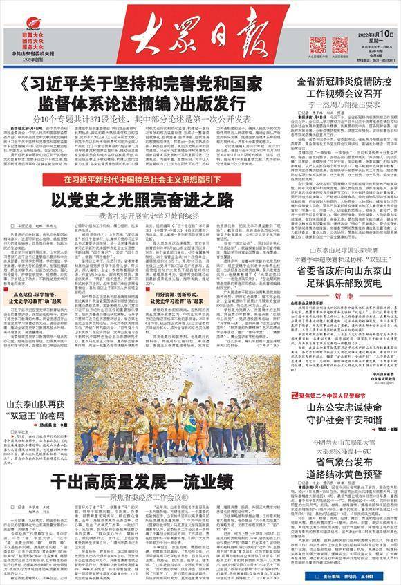 全省新冠肺炎疫情防控工作视频会议召开,李干杰周乃翔提出要求休闲区蓝鸢梦想 - Www.slyday.coM 全省新冠肺炎疫情防控工作视频会议召开,李干杰周乃翔提出要求休闲区蓝鸢梦想 - Www.slyday.coM