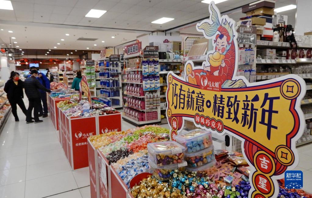 北京市朝阳区一家超市装点得年味十足（1月5日摄）。新华社记者李欣摄