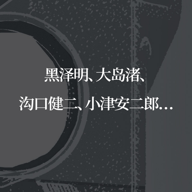 一座东京，半部<a href=