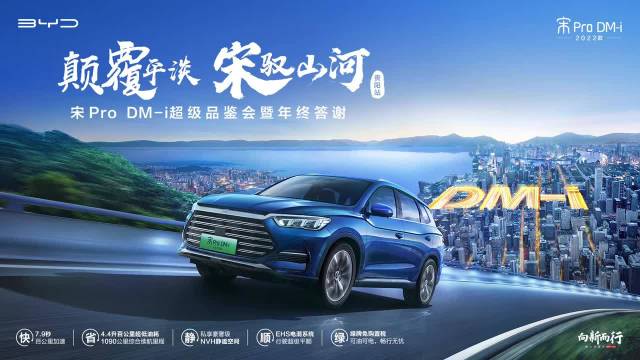 国潮轻奢 绚烂而唯美 实力颠覆 智慧而超群 颠覆平淡 宋驭山河……