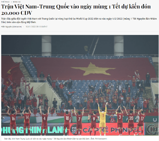 越南媒体:大年初一中越之战预计将允许2万名观众入场