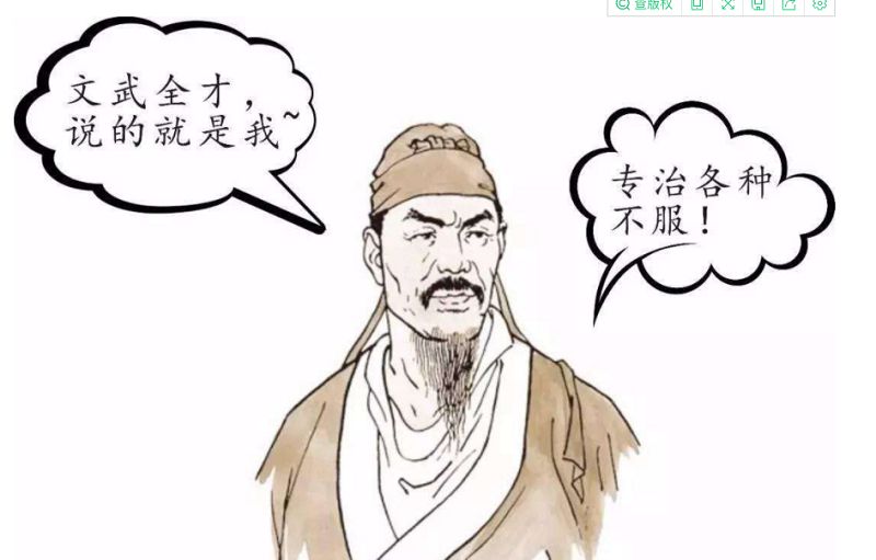 四年级下册语文,《清平乐•村居》的作者辛弃疾,猛到什么程度?（四年级下册语文书课文第17课）
