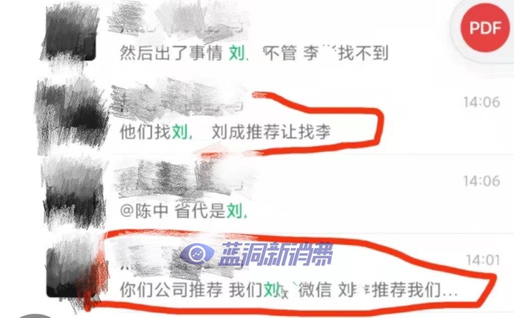 非我电子烟代理收款百余万不发货再调查：非我及省代应有主动担当(图12)