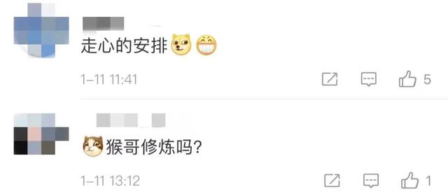 场景过于逼真!天津一男子隔离被安排到“花果山”!评论区入戏了休闲区蓝鸢梦想 - Www.slyday.coM 场景过于逼真!天津一男子隔离被安排到“花果山”!评论区入戏了休闲区蓝鸢梦想 - Www.slyday.coM