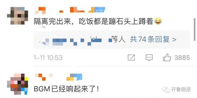 场景过于逼真!天津一男子隔离被安排到“花果山”!评论区入戏了休闲区蓝鸢梦想 - Www.slyday.coM 场景过于逼真!天津一男子隔离被安排到“花果山”!评论区入戏了休闲区蓝鸢梦想 - Www.slyday.coM