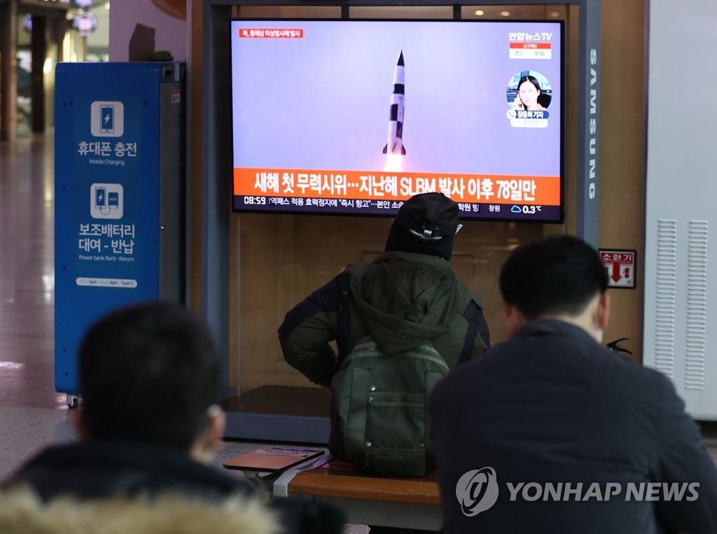 资料图：1月5日上午，朝鲜国防科学院进行了高超音速导弹试射。韩国市民收看朝鲜发射导弹的电视新闻。图源自韩媒