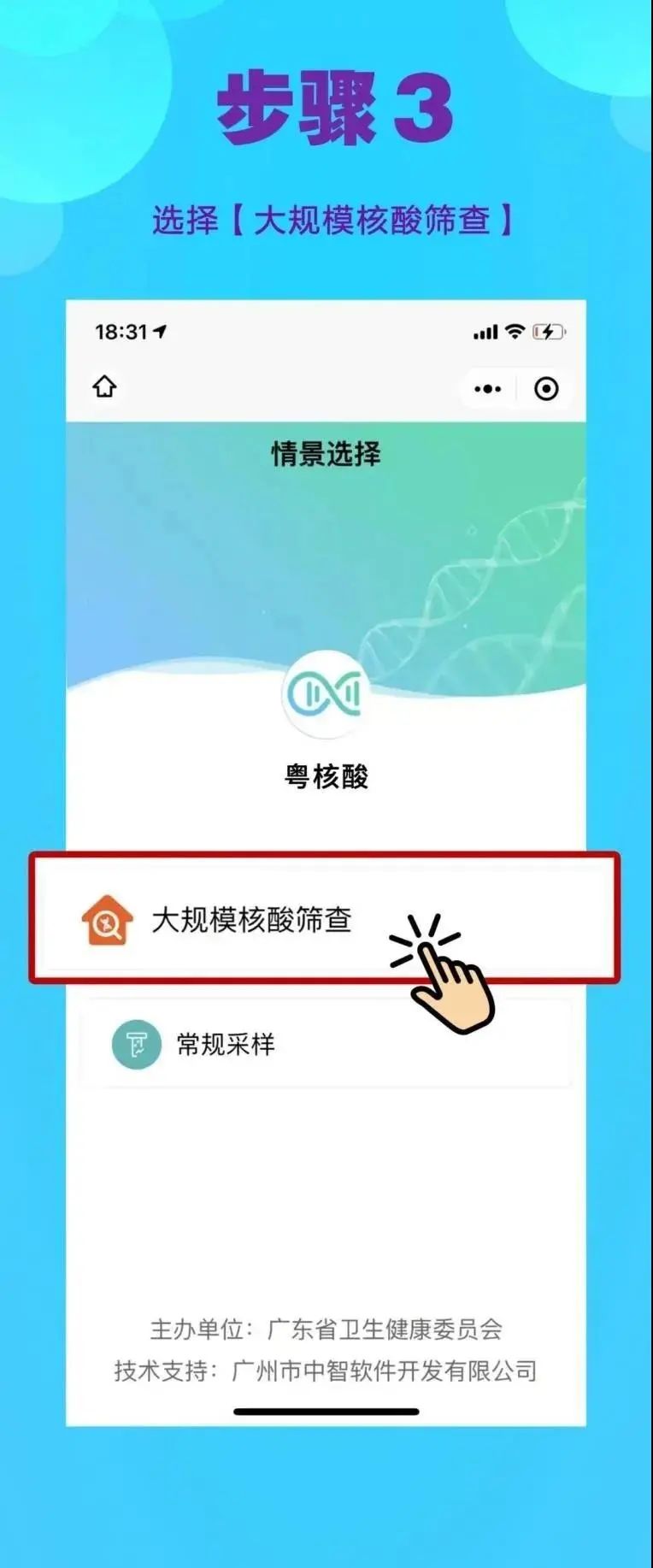 最新!江门一地发现3名密接者!活动轨迹公布→休闲区蓝鸢梦想 - Www.slyday.coM 最新!江门一地发现3名密接者!活动轨迹公布→休闲区蓝鸢梦想 - Www.slyday.coM