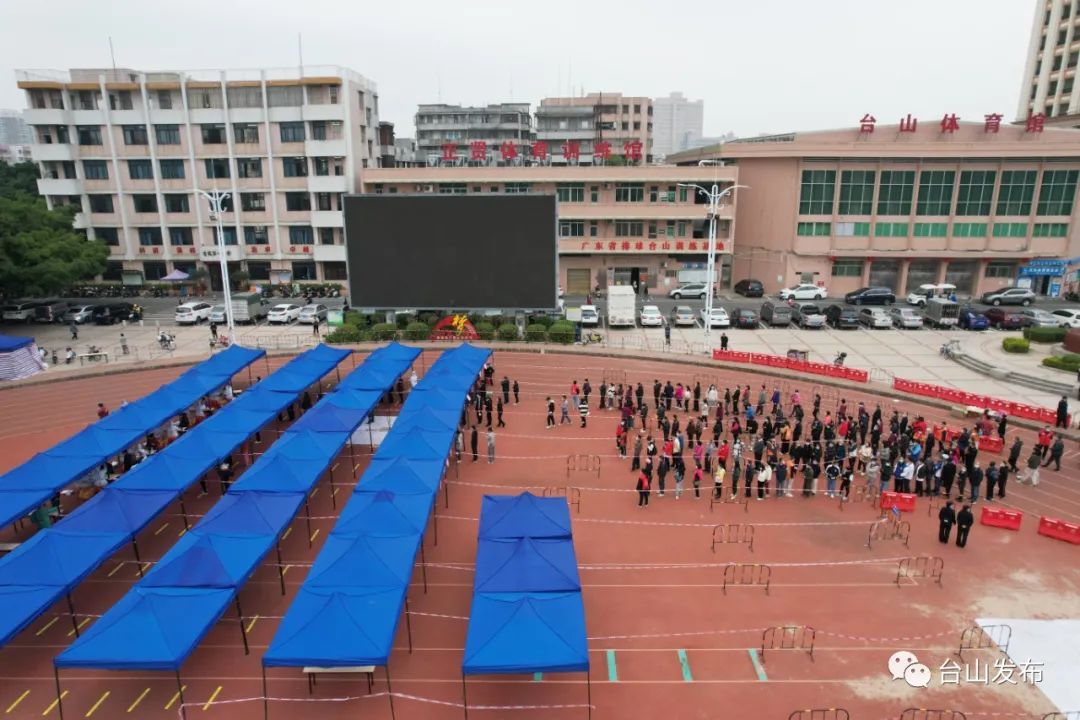 最新!江门一地发现3名密接者!活动轨迹公布→休闲区蓝鸢梦想 - Www.slyday.coM 最新!江门一地发现3名密接者!活动轨迹公布→休闲区蓝鸢梦想 - Www.slyday.coM