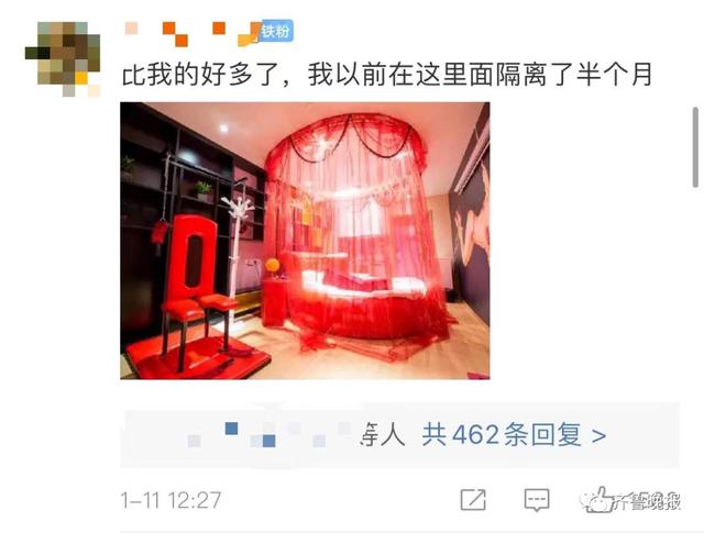 场景过于逼真!天津一男子隔离被安排到“花果山”!评论区入戏了休闲区蓝鸢梦想 - Www.slyday.coM 场景过于逼真!天津一男子隔离被安排到“花果山”!评论区入戏了休闲区蓝鸢梦想 - Www.slyday.coM