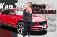赛道试驾新款Macan，燃油版的绝唱  Ken TV
