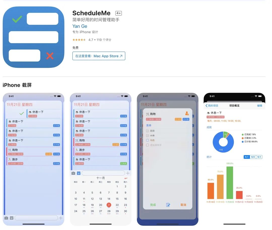 iPhone 14 Pro 或采用胶囊式挖孔屏 / 腾讯拟收购手机厂商黑鲨 / 荣耀 Magic V 发布休闲区蓝鸢梦想 - Www.slyday.coM iPhone 14 Pro 或采用胶囊式挖孔屏 / 腾讯拟收购手机厂商黑鲨 / 荣耀 Magic V 发布休闲区蓝鸢梦想 - Www.slyday.coM
