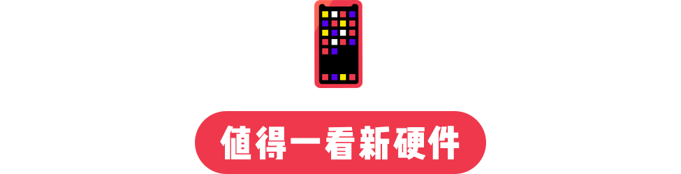 iPhone 14 Pro 或采用胶囊式挖孔屏 / 腾讯拟收购手机厂商黑鲨 / 荣耀 Magic V 发布休闲区蓝鸢梦想 - Www.slyday.coM iPhone 14 Pro 或采用胶囊式挖孔屏 / 腾讯拟收购手机厂商黑鲨 / 荣耀 Magic V 发布休闲区蓝鸢梦想 - Www.slyday.coM