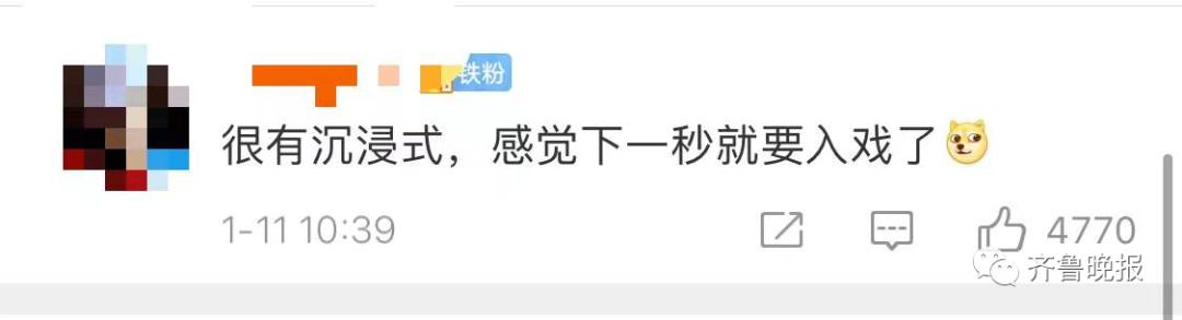 场景过于逼真!天津一男子隔离被安排到“花果山”!评论区入戏了休闲区蓝鸢梦想 - Www.slyday.coM 场景过于逼真!天津一男子隔离被安排到“花果山”!评论区入戏了休闲区蓝鸢梦想 - Www.slyday.coM