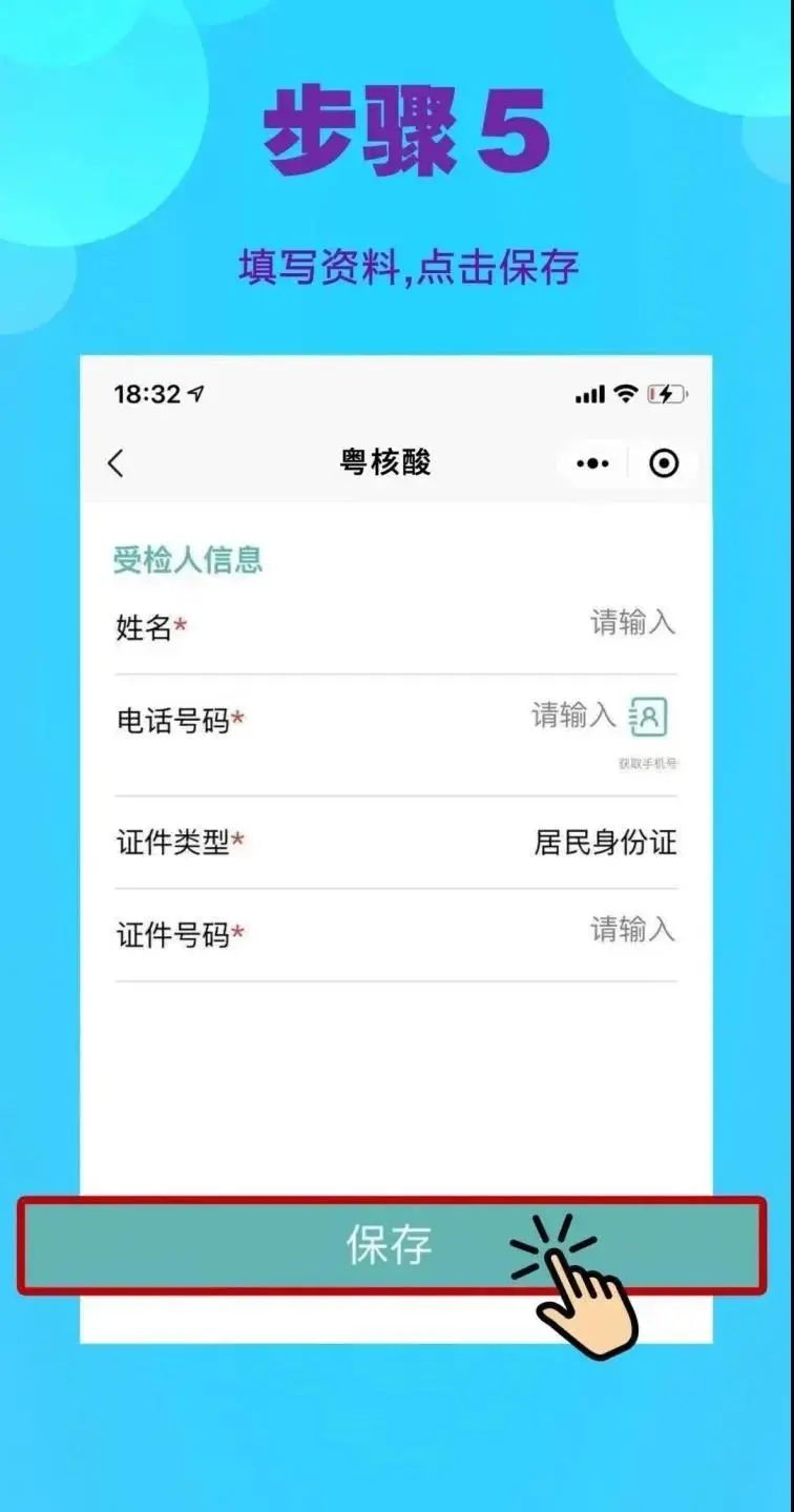 最新!江门一地发现3名密接者!活动轨迹公布→休闲区蓝鸢梦想 - Www.slyday.coM 最新!江门一地发现3名密接者!活动轨迹公布→休闲区蓝鸢梦想 - Www.slyday.coM